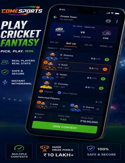 Www166bet (166 bet) fantasy cricket & matchday visual 2